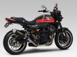 画像4: ヨシムラ Z900RS マフラー 機械曲 チタンサイクロン Duplex Shooter 政府認証 (4)