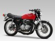 画像1: ヨシムラ CB400FOUR マフラー レーシング機械曲ストレートサイクロン (1)