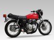 画像3: ヨシムラ CB400FOUR マフラー レーシング機械曲ストレートサイクロン (3)