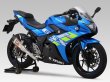 画像1: ヨシムラ GSX250R マフラー スリップオンマフラー Slip-On R-11 サイクロン 1エンド EXPORT SPEC 政府認証 (1)