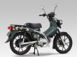 画像3: ヨシムラ Cross Cub110 マフラー フルエキゾーストマフラー  機械曲 GP-MAGNUM サイクロン TYPE-UP EXPORT SPEC 政府認証 (3)