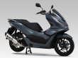 画像1: ヨシムラ PCX160 マフラー フルエキゾーストマフラー 機械曲R-77Sサイクロン EXPORT SPEC 政府認証 (1)