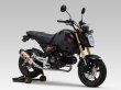 画像1: ヨシムラ GROM マフラー フルエキゾーストマフラー 機械曲R-77S サイクロン EXPORT SPEC 政府認証 (1)